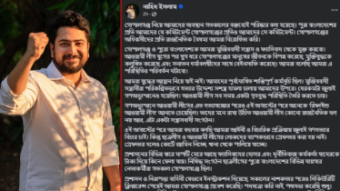 ‘গোপালগঞ্জ মুজিববাদীদের হবে না, বাংলাদেশপন্থীদের হবে’