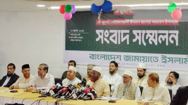 আওয়ামী লীগ-ছাত্রলীগকে দায়ী করে তীব্র নিন্দা জামায়াতে ইসলামীর