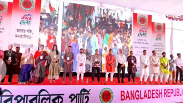 নতুন দল ‘বাংলাদেশ রিপাবলিক পার্টি’র আত্মপ্রকাশ