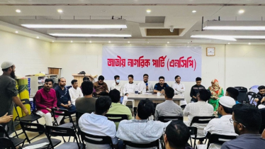 রবিবার নিবন্ধনের জন্য আবেদন করবে এনসিপি 