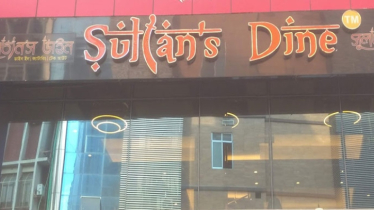 ক্যাশিয়ার নেবে সুলতান’স ডাইন 