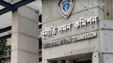 দুদকের ৪ নতুন পরিচালক 