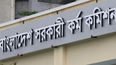 ৪৫তম বিসিএসের চূড়ান্ত ফলাফল ১০ ডিসেম্বর 