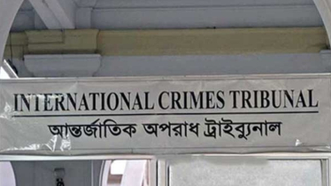আটজনের বিরুদ্ধে ২০ নম্বর সাক্ষীর জবানবন্দি রেকর্ড হবে আজ আটজনের বিরুদ্ধে ২০ নম্বর সাক্ষীর জবানবন্দি রেকর্ড হবে আজ