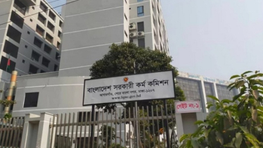 জানা গেলো ৫০তম বিসিএসের লিখিত পরীক্ষার তারিখ 