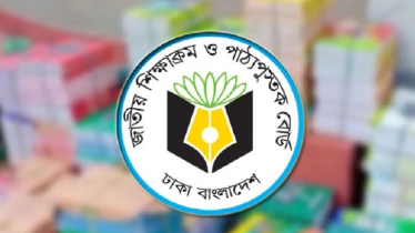 পূর্ণাঙ্গ পাঠ্যসূচিতে হবে ২০২৬ সালের এইচএসসি পরীক্ষা