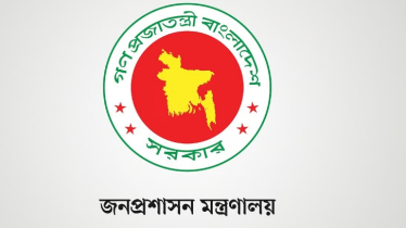 ৬ জেলায় নতুন প্রশাসক নিয়োগ  