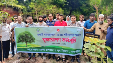 জুলাই গণঅভ্যুত্থানে শহীদদের স্মরণে সাতক্ষীরায় বৃক্ষরোপণ কর্মসূচি
