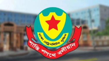 ডিএমপির ৬ উপপুলিশ কমিশনারকে বদলি