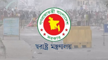 গোপালগঞ্জে সহিংসতার ঘটনা তদন্তে ৬ সদস্যের কমিশন