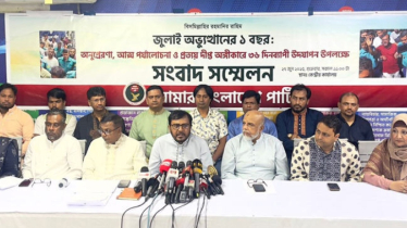 জুলাই অভ্যুত্থানের প্রত্যাশা সরকারকে পূরণ করতে হবে: মজিবুর রহমান মঞ্জু