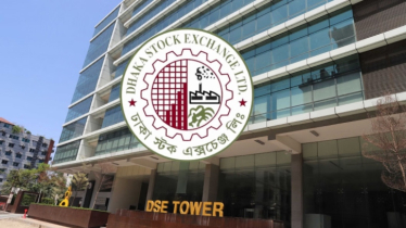 ঢাকা স্টক এক্সচেঞ্জে নিয়োগ, লাগবে ১০ বছরের অভিজ্ঞতা     ঢাকা স্টক এক্সচেঞ্জে নিয়োগ, লাগবে ১০ বছরের অভিজ্ঞতা