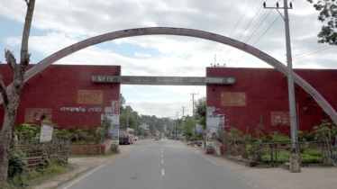 খাগড়াছড়িতে অনির্দিষ্টকালের জন্য ১৪৪ ধারা জারি