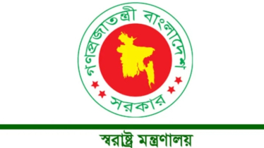 বাধ্যতামূলক অবসরে পুলিশের ৪ ঊর্ধ্বতন কর্মকর্তা 