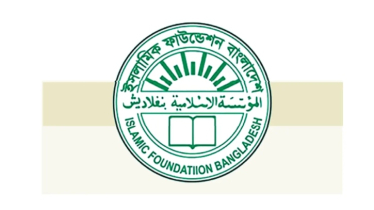 ঈদ কবে, জানা যাবে রবিবার 