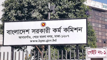 ৪৮তম বিসিএসের বিজ্ঞপ্তি প্রকাশ