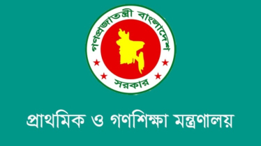 সরকারি প্রাথমিকে প্রধান শিক্ষকের শূন্যপদ দ্রুত পূরণের উদ্যোগ
