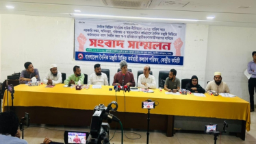 দৈনিক ভিত্তিক সাময়িক শ্রমিক নীতিমালা-২০২৫ বাতিলের দাবি