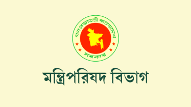 ৮ প্রতিমন্ত্রীর দফতর পুনর্বণ্টন