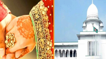 সালিশি কাউন্সিলের অনুমতি ছাড়া দ্বিতীয় বিয়ে করা যাবে না: হাইকোর্ট