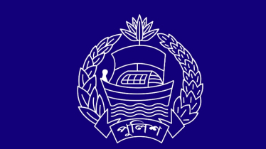 সারা দেশে পুলিশের ১১ কর্মকর্তাকে বদলি 