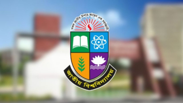 জাতীয় বিশ্ববিদ্যালয়ের ভর্তি পরীক্ষা আজ 