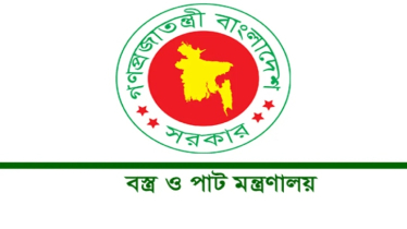 বস্ত্র অধিদফতরে বিশাল নিয়োগ বিজ্ঞপ্তি, নেবে ১৯০ জন  