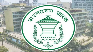 নতুন মুদ্রানীতি ঘোষণা করা হবে আজ