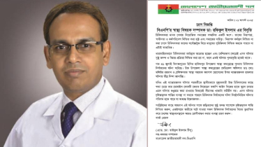 চিকিৎসকের ওপর হামলার তীব্র নিন্দা জানালেন ডা: রফিকুল ইসলাম