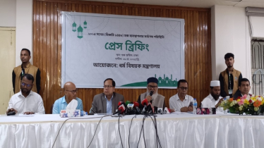 ‘হজের খরচ কমাতে সব দিক থেকে চেষ্টা করেছে ধর্ম মন্ত্রণালয়’