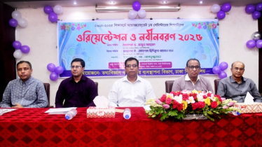 ঢাবি তথ্যবিজ্ঞান ও গ্রন্থাগার ব্যবস্থাপনা বিভাগের ওরিয়েন্টেশন ও নবীনবরণ
