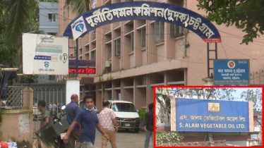 এস আলম গ্রুপের ব্যবস্থাপনা পরিচালকসহ ৯০ জনের বিরুদ্ধে মামলা