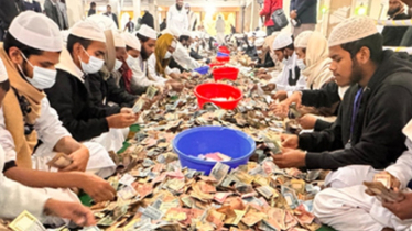 ৪ মাস পর খোলা হলো পাগলা মসজিদের দানবাক্স, মিললো ৩৫ বস্তা টাকা