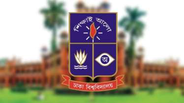 ঢাবির বিজ্ঞান বিভাগের ভর্তি পরীক্ষা আজ