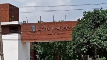 জাতীয় বিশ্ববিদ্যালয়ের চতুর্থ বর্ষের ফল প্রকাশ, জানবেন যেভাবে