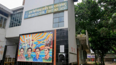 ডাকসু নির্বাচনে ভোট গণনাও হবে সিসিটিভি ক্যামেরার সামনে