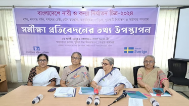 ২০২৪ সালে ৩৬৪ ধর্ষণ, গত ৬ মাসে ১৫৫৫ নারী-শিশু নির্যাতন