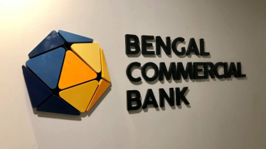 বেঙ্গল কমার্শিয়াল ব্যাংকে চাকরির সুযোগ, অভিজ্ঞতা ছাড়াও করতে পারবেন আবেদন