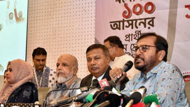 ১০৯ সংসদীয় আসনে প্রার্থীর প্রাথমিক তালিকা ঘোষণা এবি পার্টির