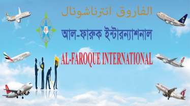 ২০০ মানুষের ওমরার টাকা নিয়ে লাপাত্তা ট্রাভেল এজেন্সি মালিক ২০০ মানুষের ওমরার টাকা নিয়ে লাপাত্তা ট্রাভেল এজেন্সি মালিক