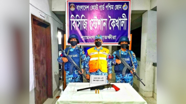 সুন্দরবন সাতক্ষীরা রেঞ্জ থেকে একনলা বন্দুক ও ২ রাউন্ড গুলি জব্দ