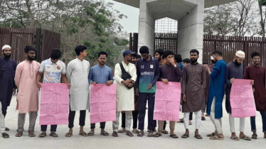আওয়ামী লীগের পুনর্বাসন অপচেষ্টার বিরুদ্ধে বেরোবিতে বিক্ষোভ 
