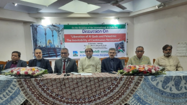 আন্তর্জাতিক আল-কুদ্স দিবসে ফিলিস্তিনিদের মুক্তির আহ্বান
