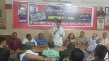 ‘বঙ্গবন্ধুই প্রথম গণতান্ত্রিক প্রজাতন্ত্রকে হত্যা করেন’