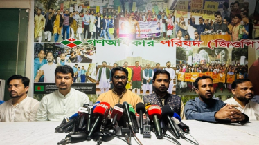 জানুয়ারি মাসেই জাতীয় নির্বাচন চায় গণঅধিকার পরিষদ