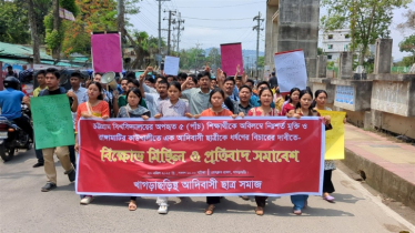 অপহৃত চবির ৫ শিক্ষার্থীর মুক্তির দাবিতে বিক্ষোভ সমাবেশ