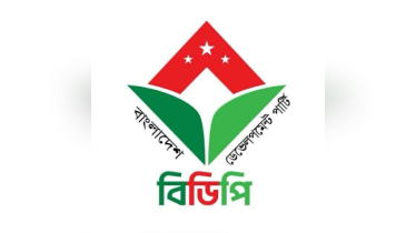 নারীবিষয়ক সংস্কার কমিশনের প্রস্তাব বাতিল চায় বাংলাদেশ ডেভেলপমেন্ট পার্টি