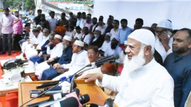 জাতির প্রয়োজনে ঐক্যবদ্ধ থাকতে বললেন জামায়াত আমীর