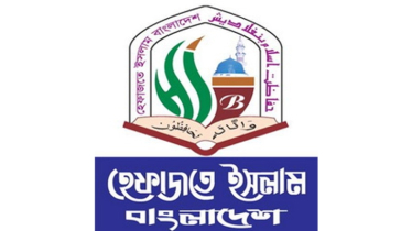 ‘জাতীয় স্বার্থ উপেক্ষা করে মানবিক করিডোর বা বন্দর হস্তান্তর চলবে না’