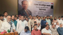আ. লীগ অর্থনীতি ধ্বংস করে হাজার কোটি টাকা বিদেশে পাচার করেছে: ড. মঈন খান